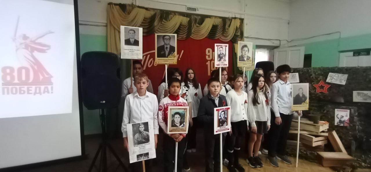 «Бессмертный полк: Герои рядом с нами».