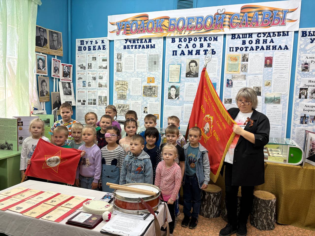 Экскурсия в школьный музей &amp;quot;Пионерия&amp;quot;.
