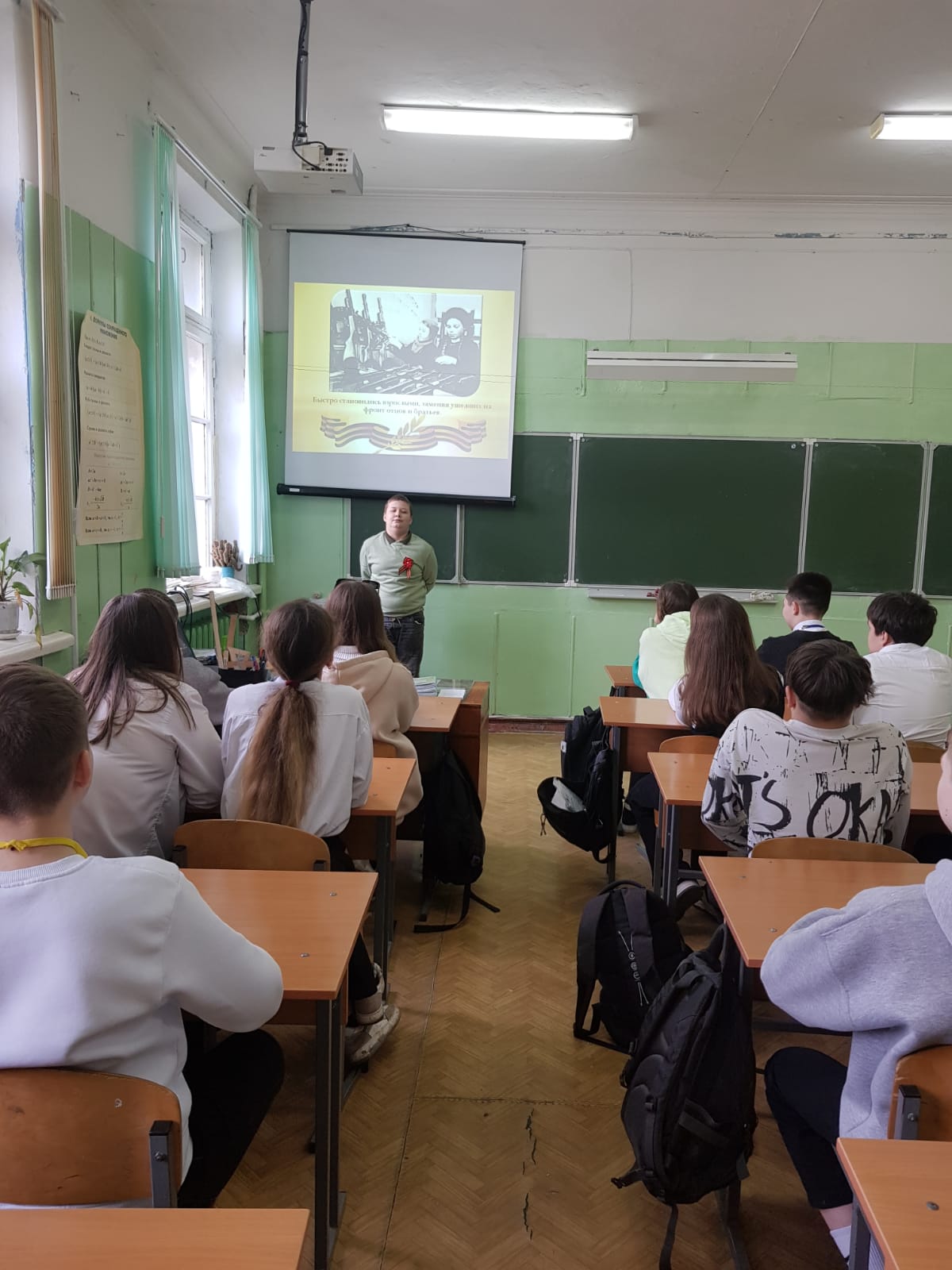 Уроки Мужества, посвященные Победе в Великой Отечественной войне.