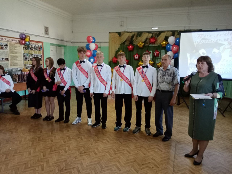 Последний Звонок 2024.