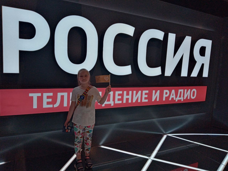 Экскурсия "Россия - это мы": делимся впечатлениями.